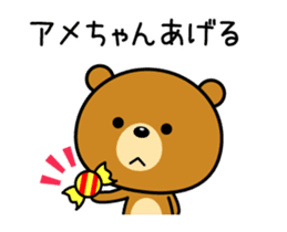 Animation version of Kansai bear sticker #12541846