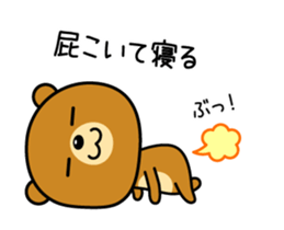 Animation version of Kansai bear sticker #12541849