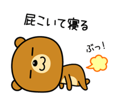 Animation version of Kansai bear sticker #12541849