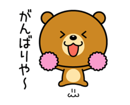 Animation version of Kansai bear sticker #12541852