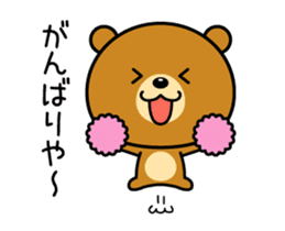 Animation version of Kansai bear sticker #12541852