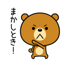 Animation version of Kansai bear sticker #12541853