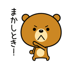 Animation version of Kansai bear sticker #12541853