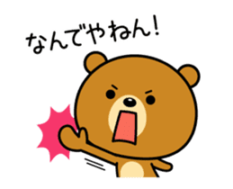 Animation version of Kansai bear sticker #12541854