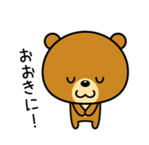 Animation version of Kansai bear sticker #12541856