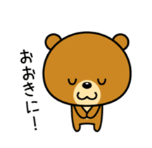 Animation version of Kansai bear sticker #12541856
