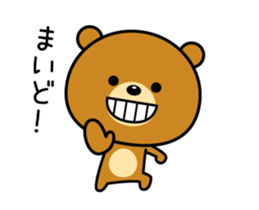 Animation version of Kansai bear sticker #12541857
