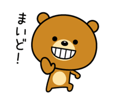 Animation version of Kansai bear sticker #12541857