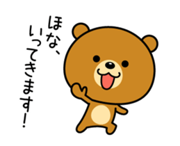 Animation version of Kansai bear sticker #12541858