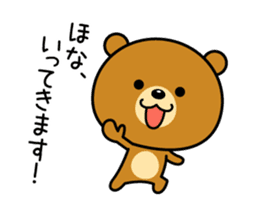 Animation version of Kansai bear sticker #12541858