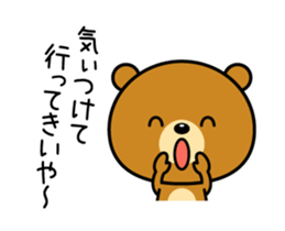 Animation version of Kansai bear sticker #12541859