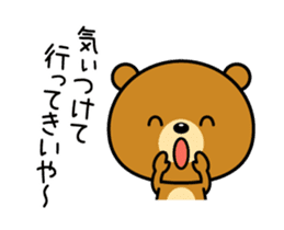 Animation version of Kansai bear sticker #12541859