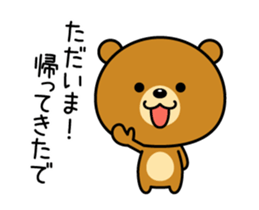 Animation version of Kansai bear sticker #12541860