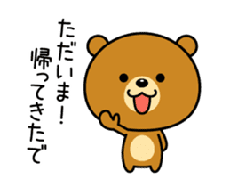 Animation version of Kansai bear sticker #12541860