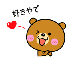 Animation version of Kansai bear sticker #12541863