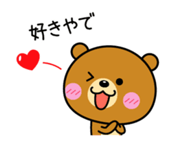 Animation version of Kansai bear sticker #12541863