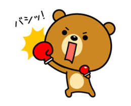 Animation version of Kansai bear sticker #12541864