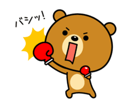 Animation version of Kansai bear sticker #12541864