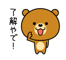 Animation version of Kansai bear sticker #12541867