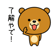 Animation version of Kansai bear sticker #12541867