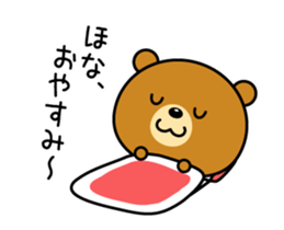 Animation version of Kansai bear sticker #12541868