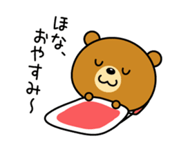 Animation version of Kansai bear sticker #12541868