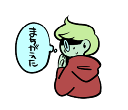 You, I and we sticker #12542252