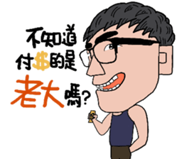 Kuo Small Strong 2 sticker #12542294