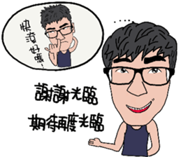 Kuo Small Strong 2 sticker #12542295