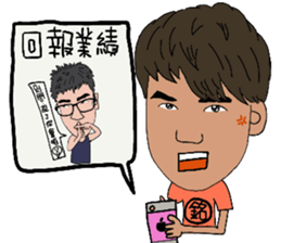 Kuo Small Strong 2 sticker #12542297