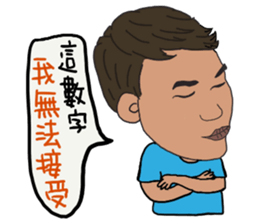 Kuo Small Strong 2 sticker #12542298
