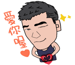 Kuo Small Strong 2 sticker #12542299