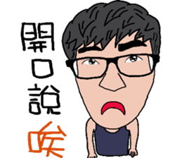 Kuo Small Strong 2 sticker #12542301