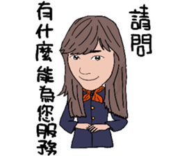Kuo Small Strong 2 sticker #12542302