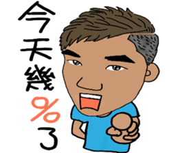 Kuo Small Strong 2 sticker #12542304