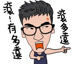 Kuo Small Strong 2 sticker #12542305