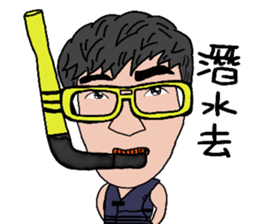 Kuo Small Strong 2 sticker #12542307