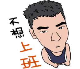 Kuo Small Strong 2 sticker #12542310