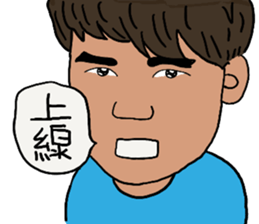 Kuo Small Strong 2 sticker #12542313