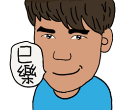 Kuo Small Strong 2 sticker #12542315
