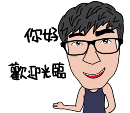 Kuo Small Strong 2 sticker #12542317