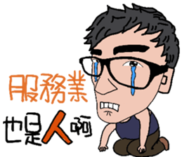 Kuo Small Strong 2 sticker #12542318