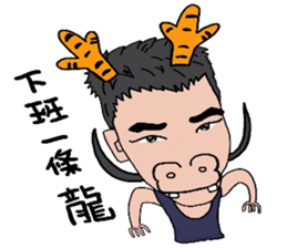 Kuo Small Strong 2 sticker #12542320