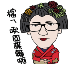 Kuo Small Strong 2 sticker #12542322