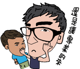 Kuo Small Strong 2 sticker #12542323