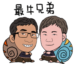 Kuo Small Strong 2 sticker #12542327