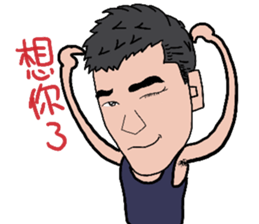 Kuo Small Strong 2 sticker #12542330