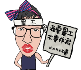 Kuo Small Strong 2 sticker #12542331