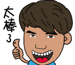 Kuo Small Strong 2 sticker #12542332