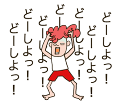 Naturally curly hair boy sticker #12542393